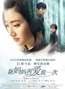 午夜剧场伦理